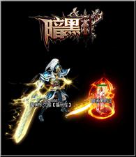 天龙八部私服特殊武器